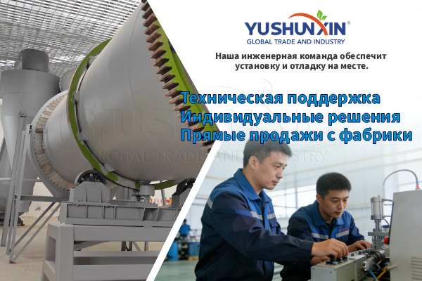 Zeolite-granulator-factory-direct-sales