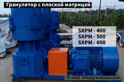 Гранулятор-с-плоской-матрицей