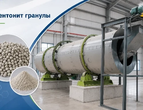 Какой гранулятор подходит для бентонита?